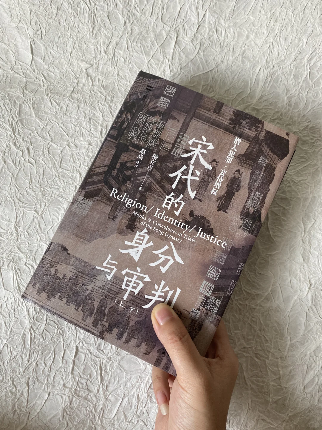 专题研究推荐 | 僧人破戒与作为工具的女性