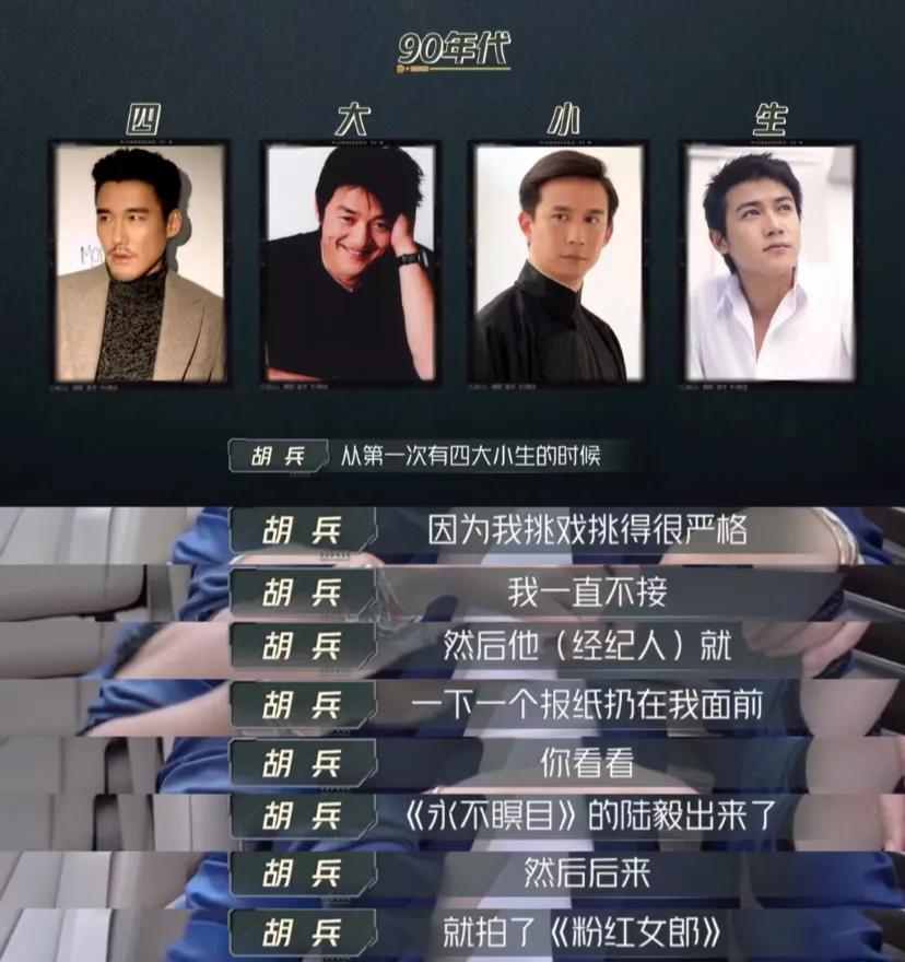 所以还得谢谢陆毅
这背后还能有这么个事，要不是有陆毅，他是不是也不打算接乐
正在