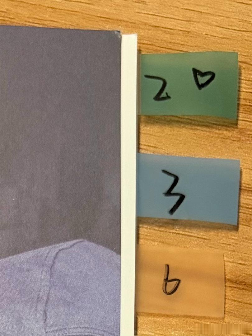 全世界最懒之人 签售便签都只写续号不写名字、 