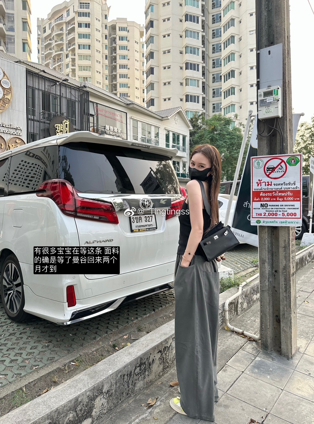 四月朋友圈 期待五月放假啦 🪩🩰🖤 ​​​