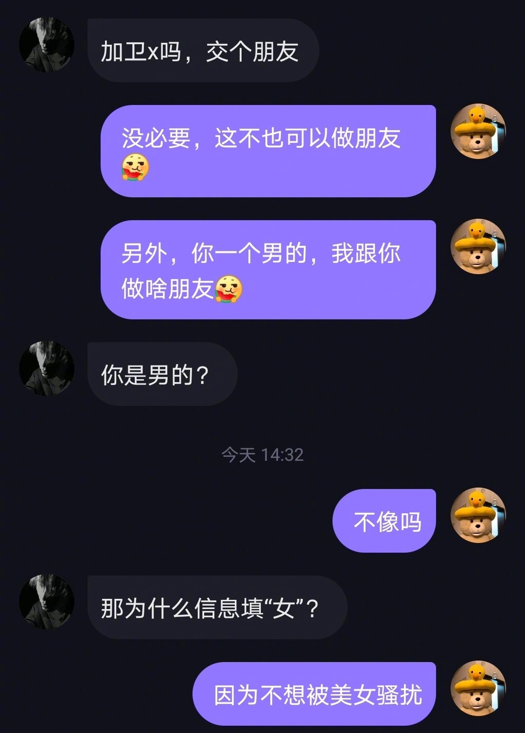 原来搞雄竞只会让男生破防 ​​​