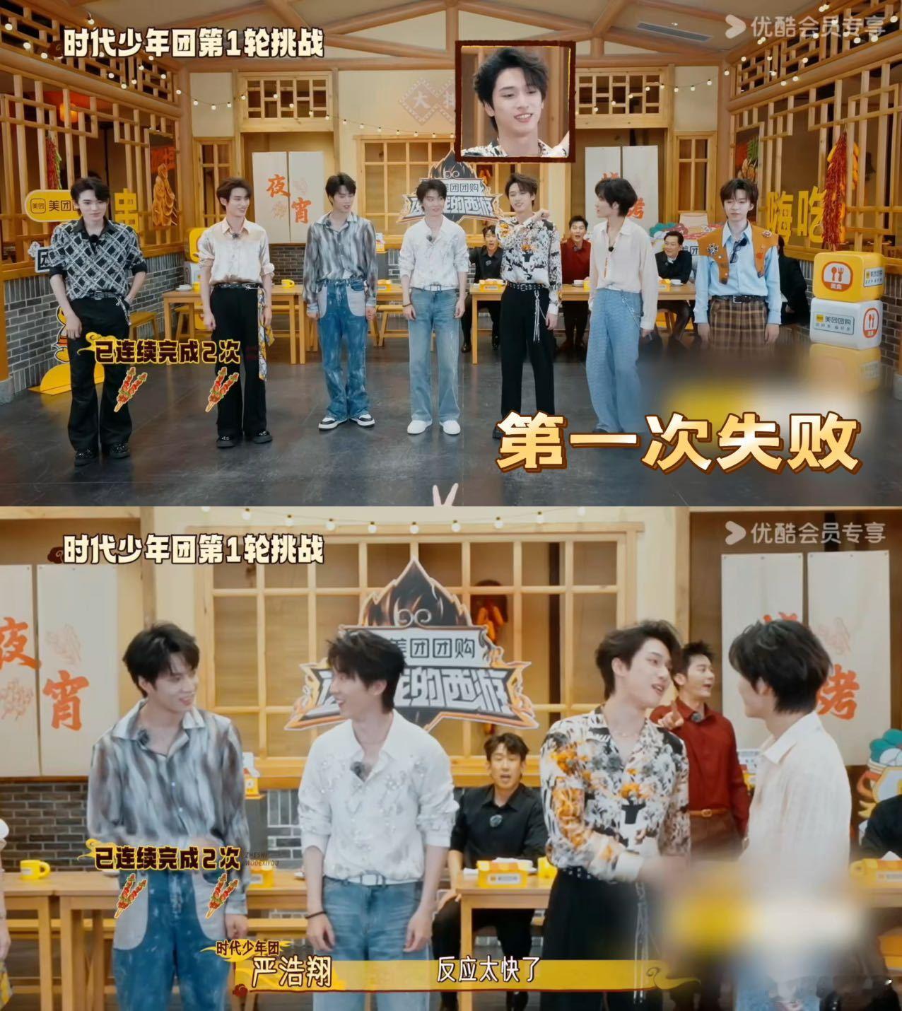 时团也没想到反应力会输给唐国强看前辈玩六轮才过，崽崽们自信满满觉得闭眼都能通关。