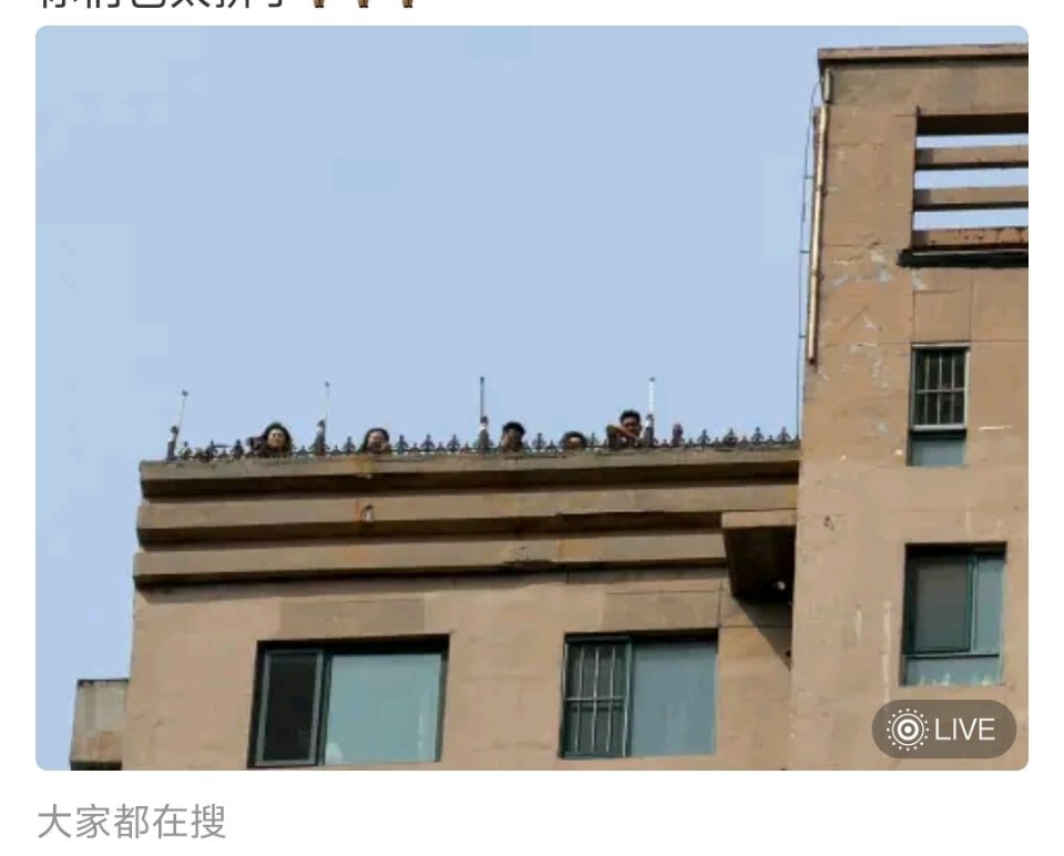 不是刚刚那个楼这么高？ 