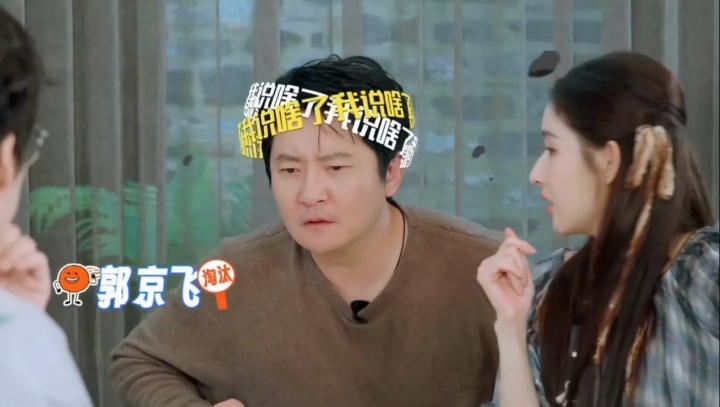李乃文叫刘宇宁郭京飞妈妈李乃文为了赢也是豁出去了地球超新鲜 李乃文这个游戏脑回路