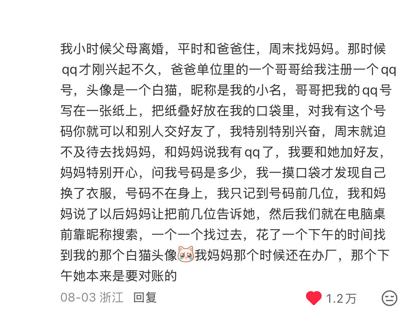 白描手法的冲击力有多强生活趣事狂想曲暑假冲浪计划 ​​​