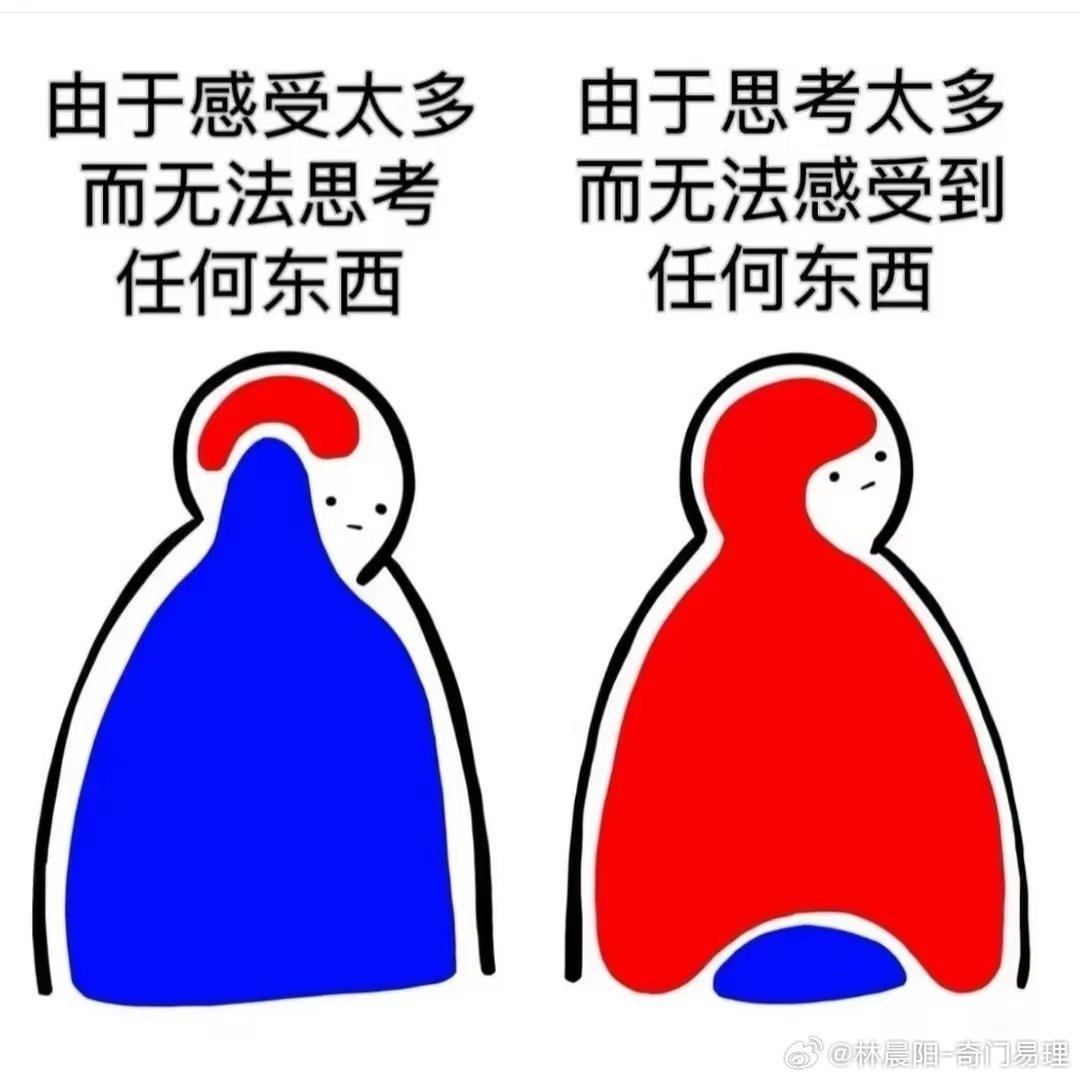有偏印的人就属于第二种，如果是偏印人，甚至更甚，脑子里没有空闲的时候。 ​​​