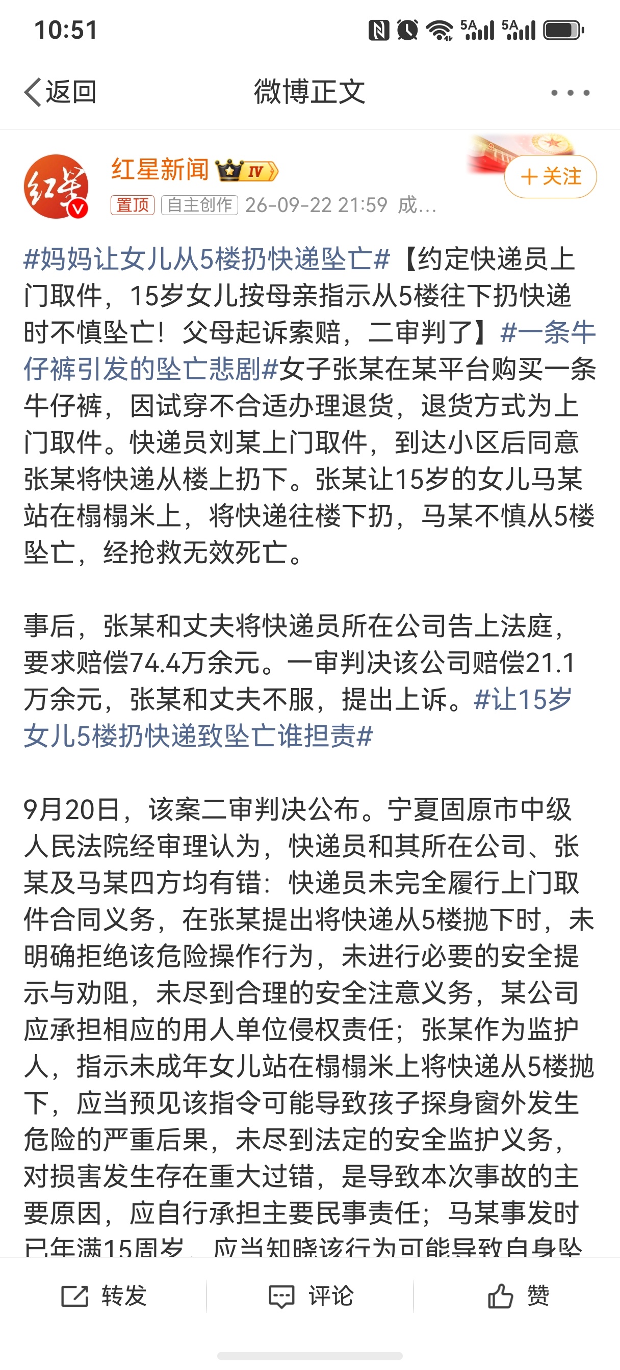 让15岁女儿5楼扔快递致坠亡谁担责床这么高，窗这么低，还把床摆的紧贴窗，不设防护