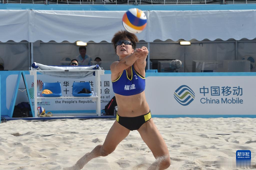 第十五届全运会10月31日，第十五届全国运动会沙滩排球比赛在香港维多利亚公园开赛
