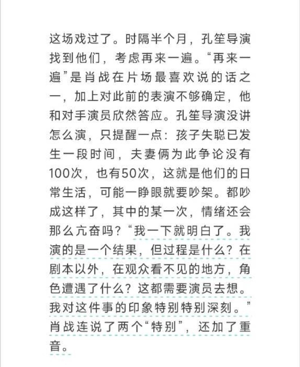 每次割韭菜，向粉丝传递的东西都会暴露很多。还好我早已看清[doge] ​​​