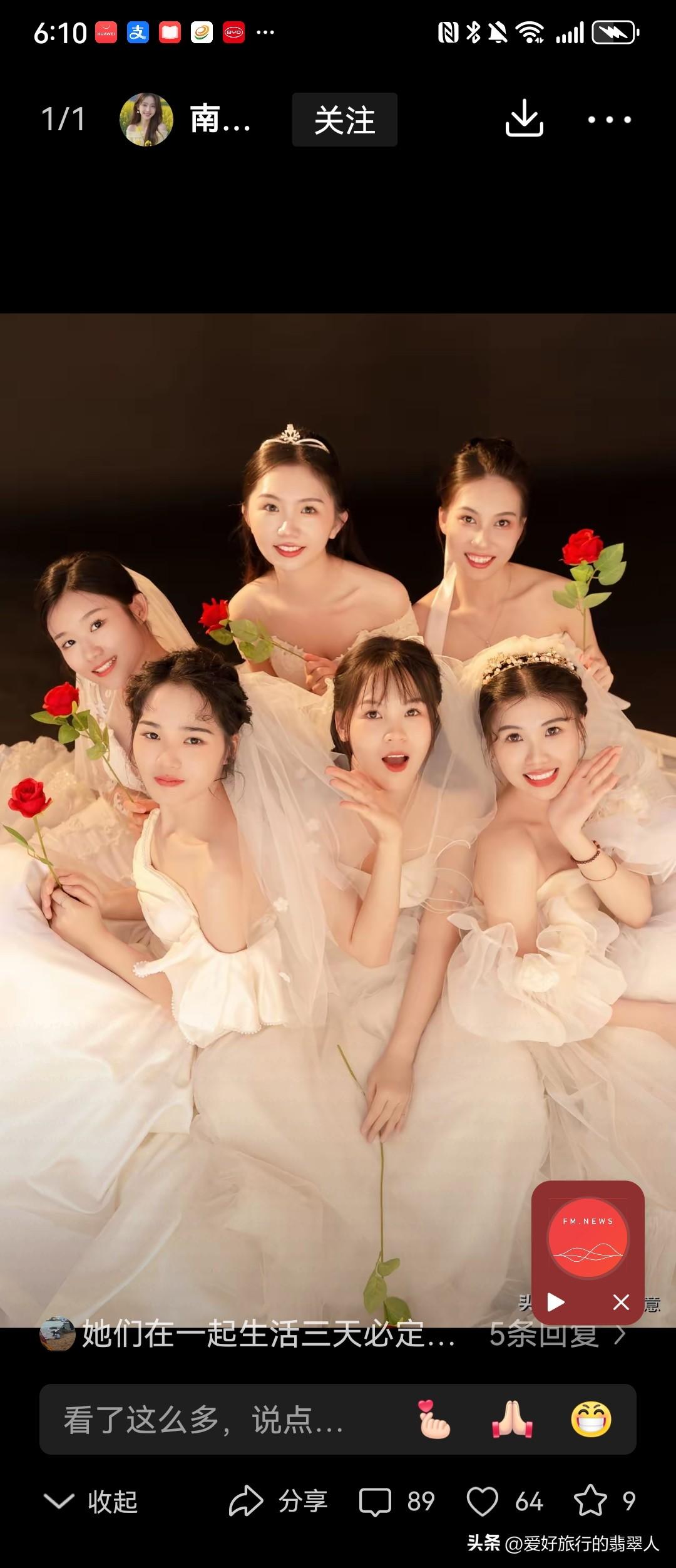 上海无愧为魔都的称号，会发生很多魔幻的事情！一群剩女集体举办一场婚礼！可只有新娘