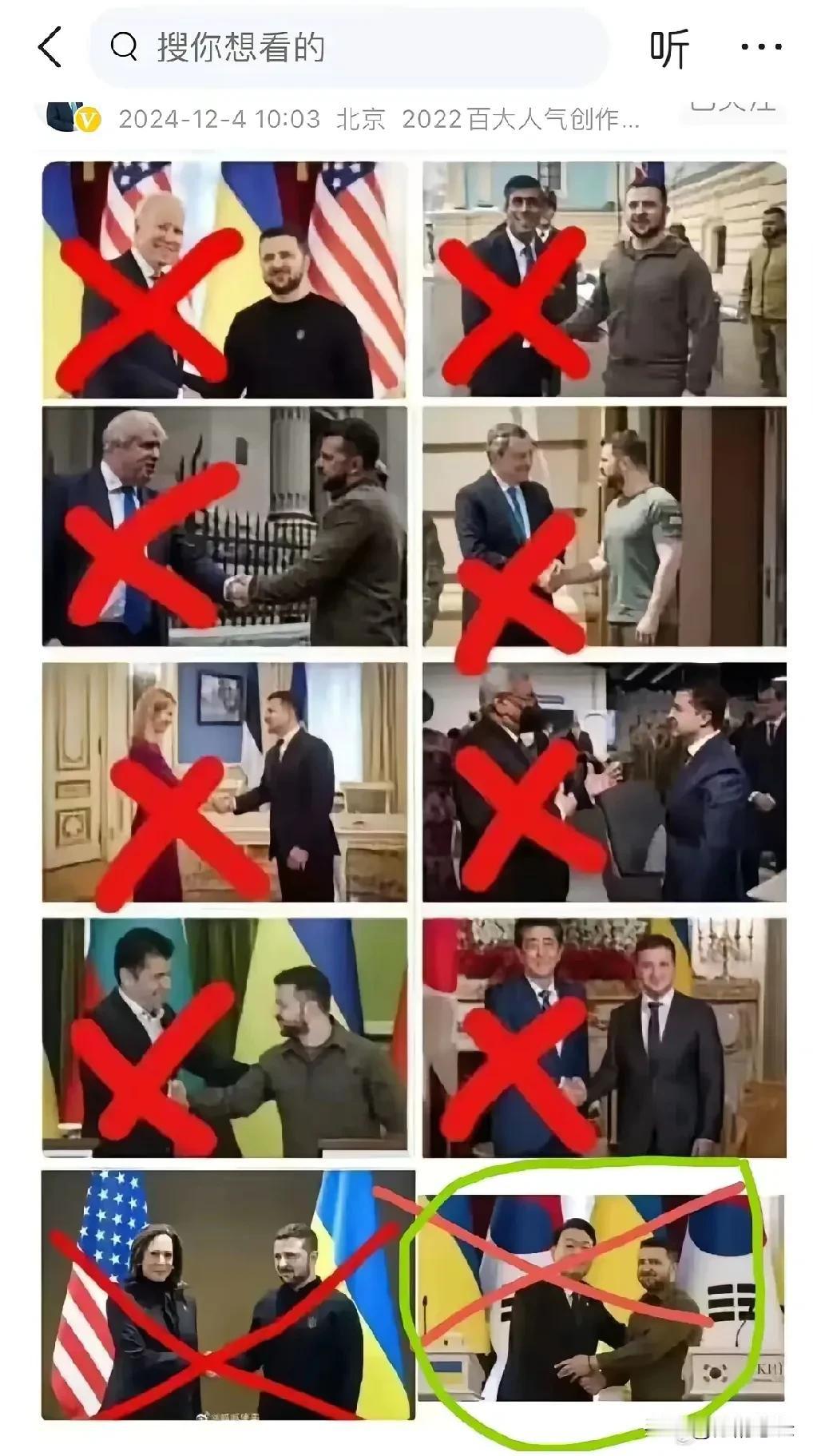 金灿荣教授到底知识渊博啊！
什么事情都看得这么透彻，
就这张图片圈圈点点之间，