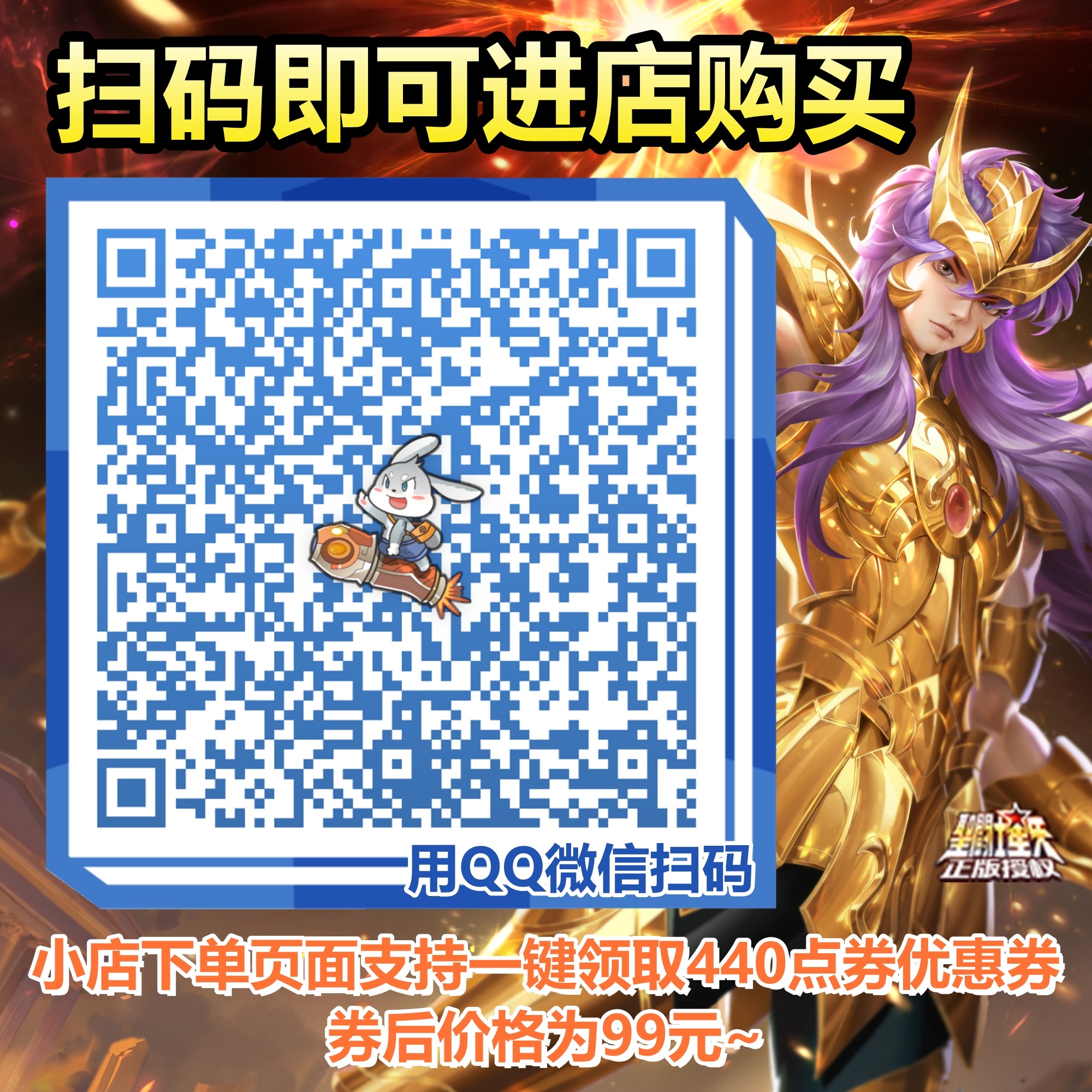 包被们好~墨子新皮肤上架本包小店啦[害羞]小店下单页面支持一键领取440点券优惠