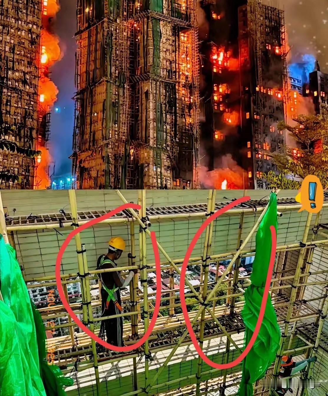 终于真相大白了，
香港为什么一直用竹子脚手架？
不是香港落后，也不是用不起钢筋，