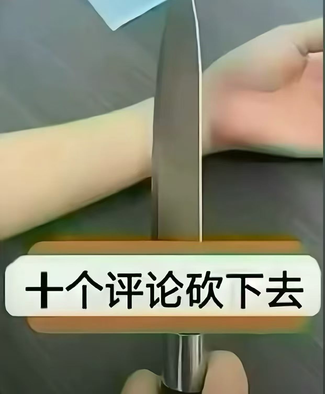 测人心（房主有神器 