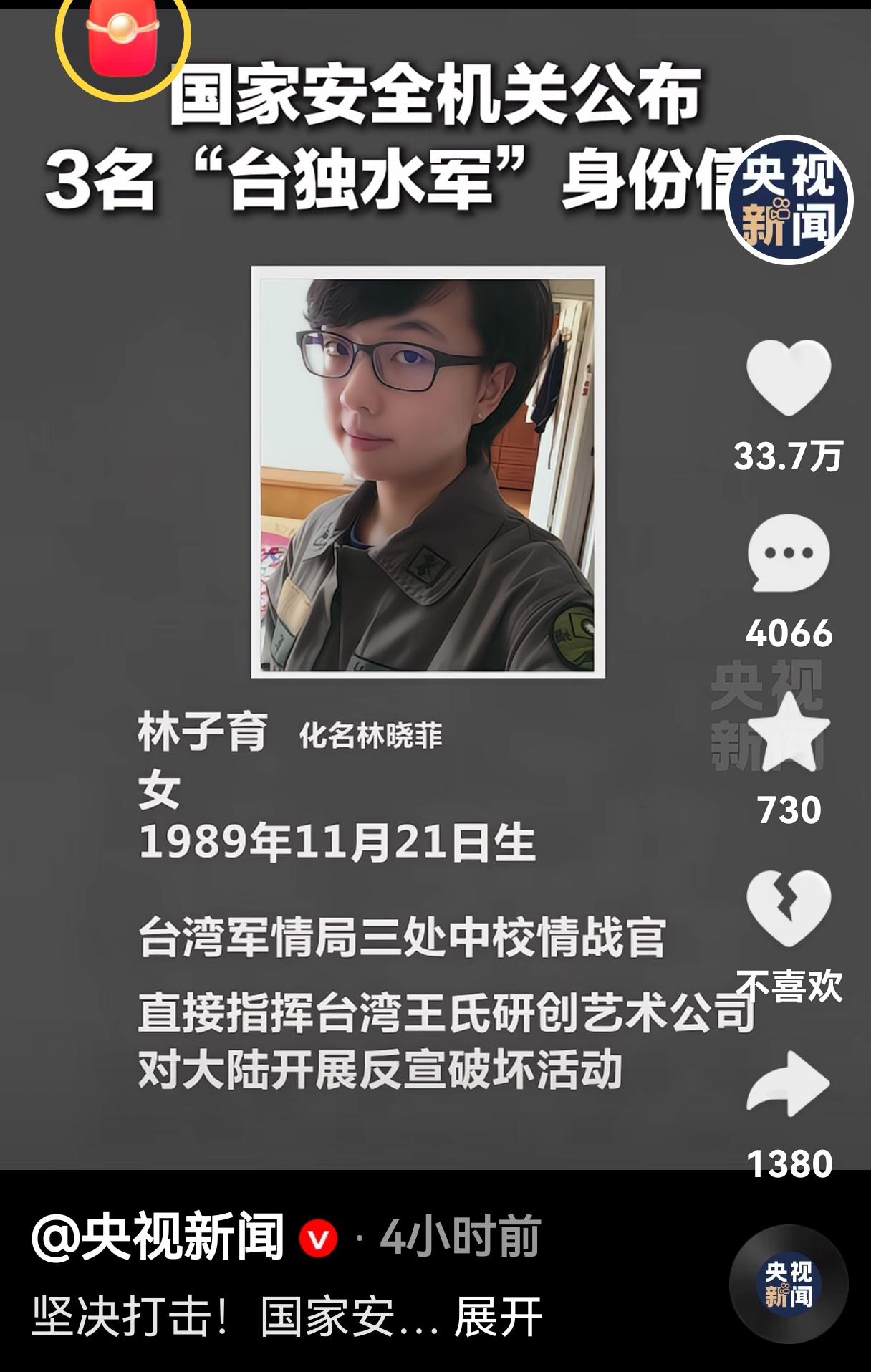 今天央视公布了三名“1450”，估计这三个瓜瓜心里还正在纳闷，为什么我们知道他们