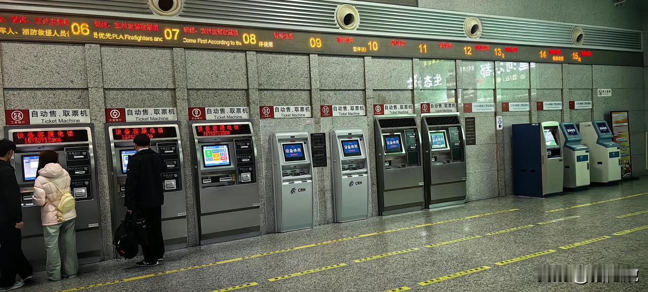 曲阜东高铁站，售票处。
10台自助设备停用了7台。