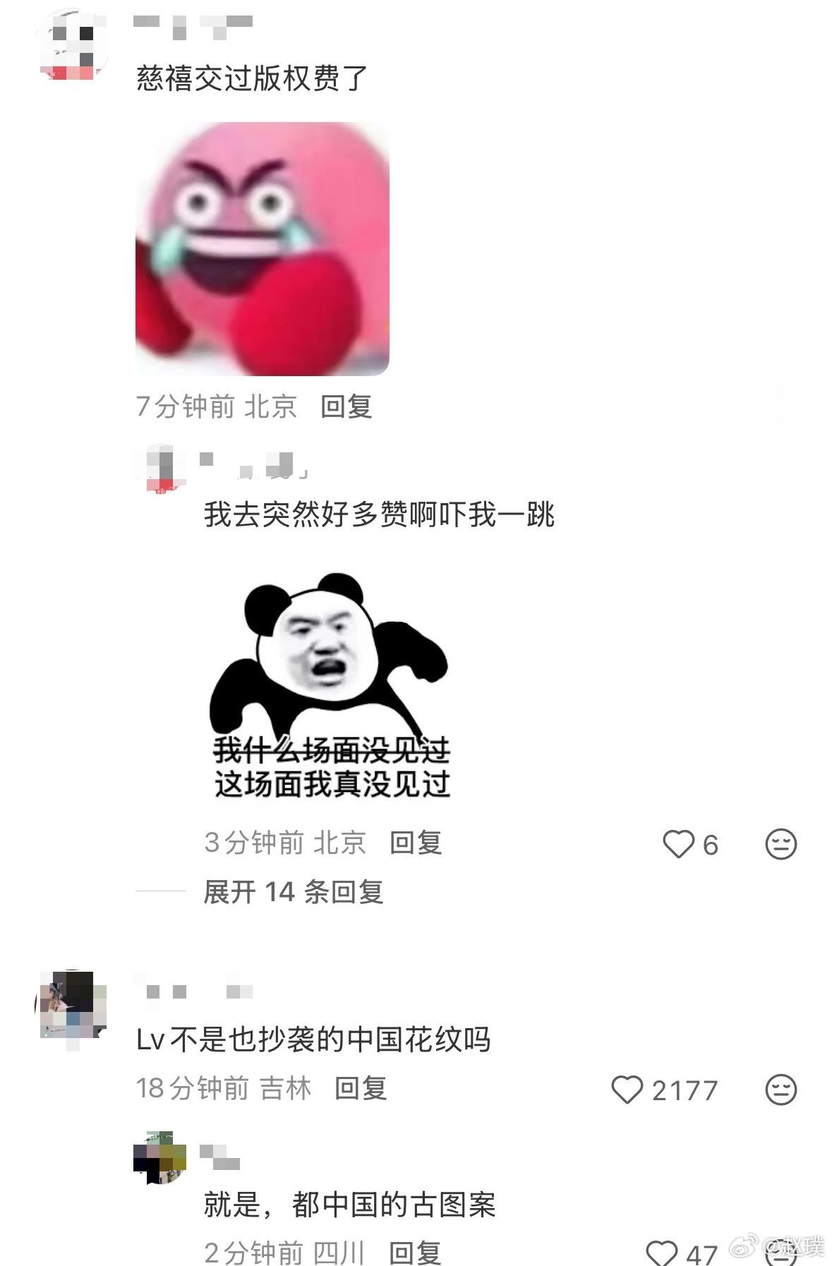 LV起诉茉莉奶白判赔1030万 一个是奶茶，一个是奢侈品，完全是两种不同的品类，