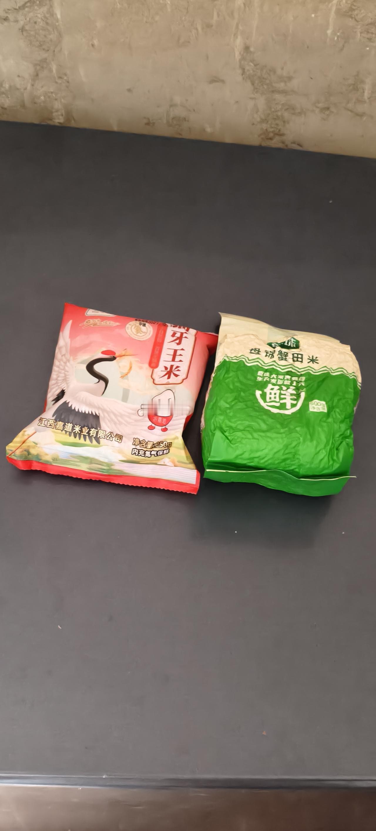二分钱买的，值不值