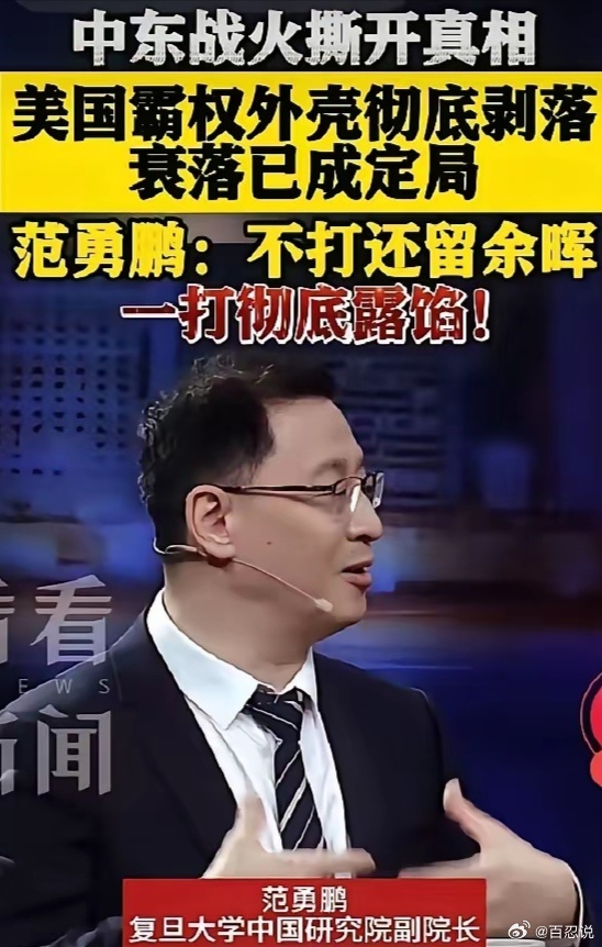 复旦的维为豆奶，给自己培养了一个副院长。这家伙更年轻，脸皮也更厚，吹起来更没数。