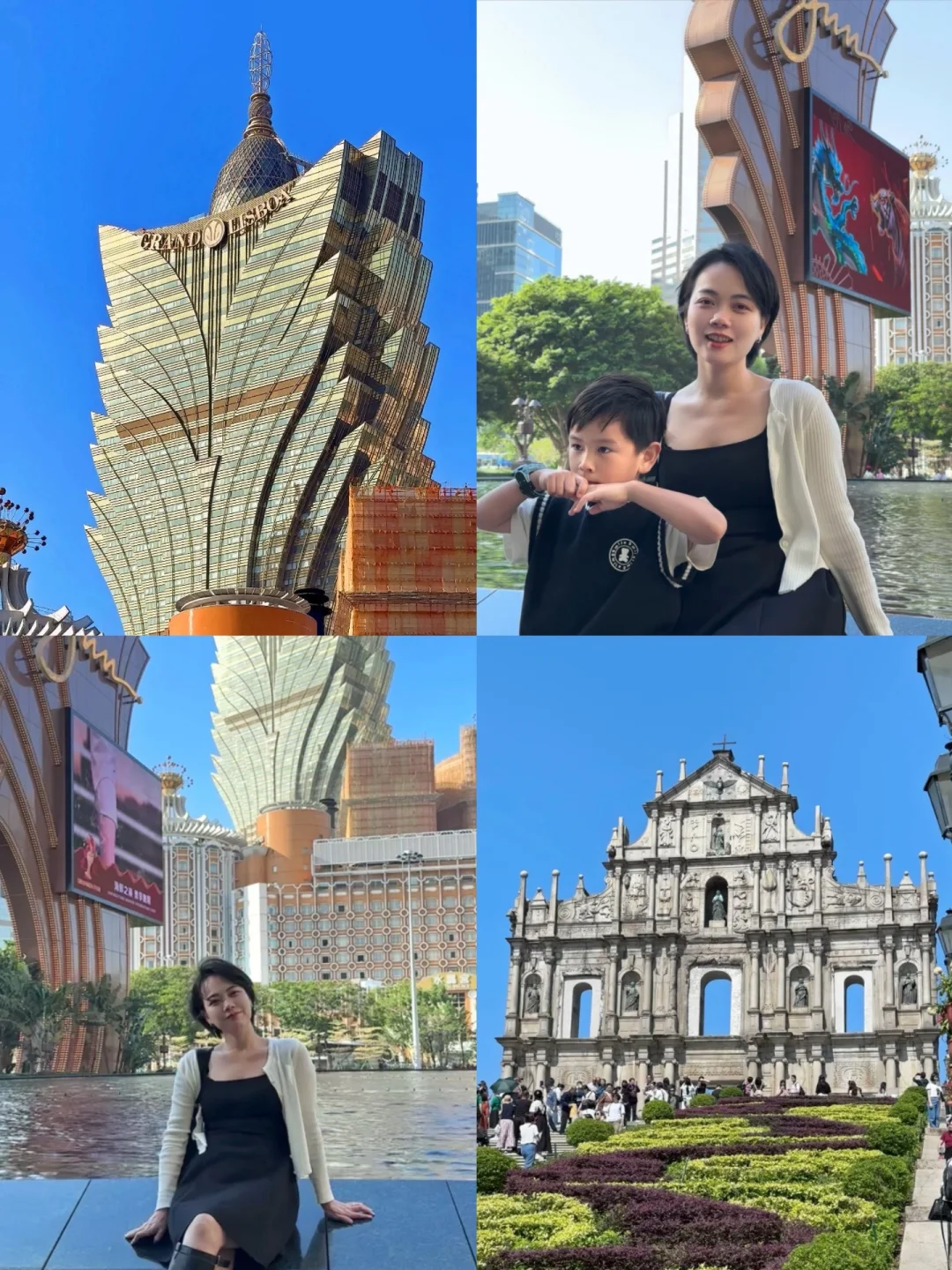 来澳门了🇲🇴
