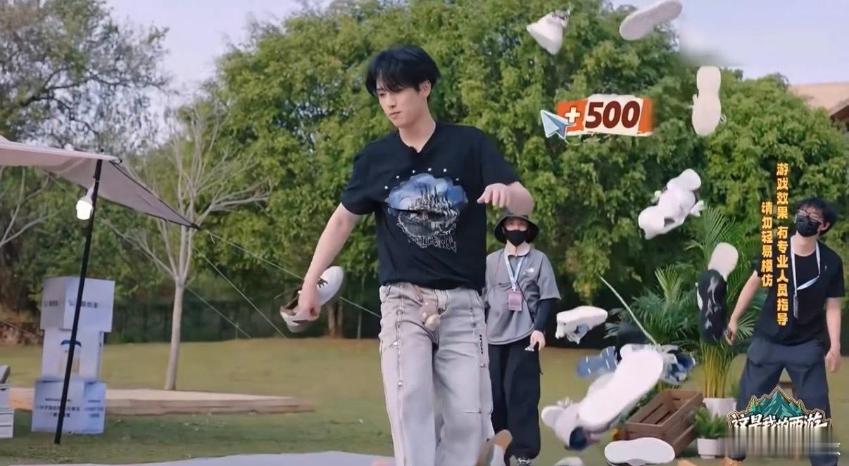 严浩翔绝不吃压力之人 严浩翔诠释何为不惧压力！在这是我的西游2接鞋游戏，同伴接连