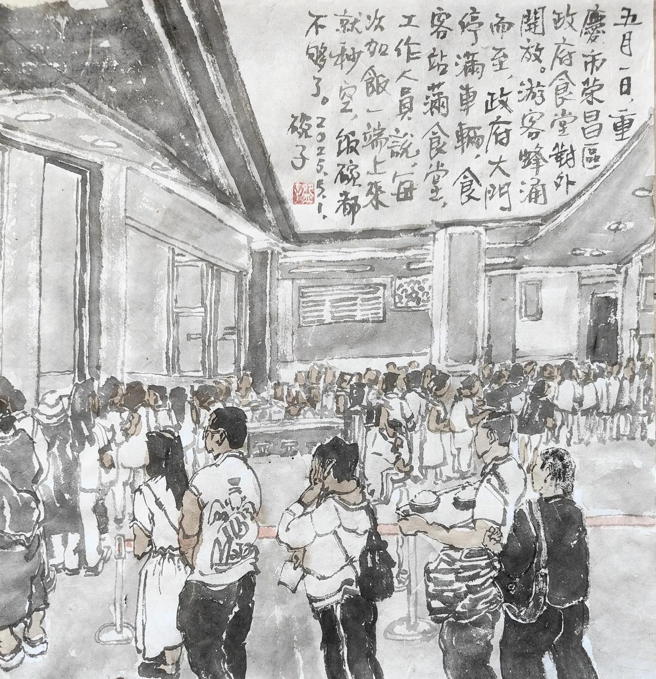 2025碗子记事：5月1日，重庆荣昌区政府食堂对外开放。游客蜂涌而至，政府大门停