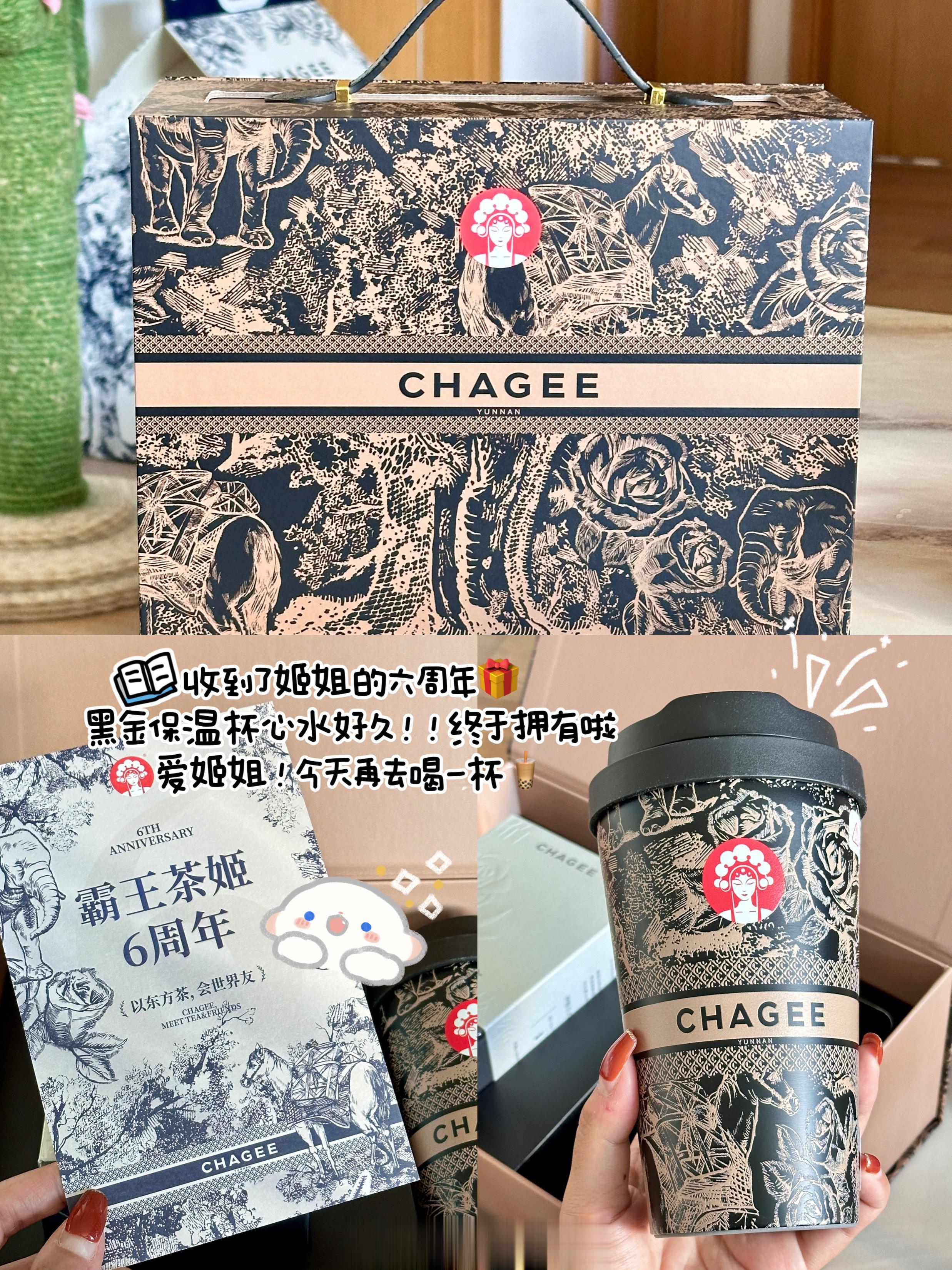 ✨ 十一月吃喝plog来咯 ๑' ꇴ '๑依然是奶茶灌饱的每一天！收到了姬姐的六