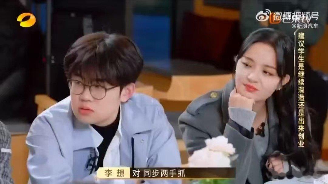 李想谈没读大学夺金2025 李想以亲身经历诠释创业人生：在热爱之事上坚定信念，持
