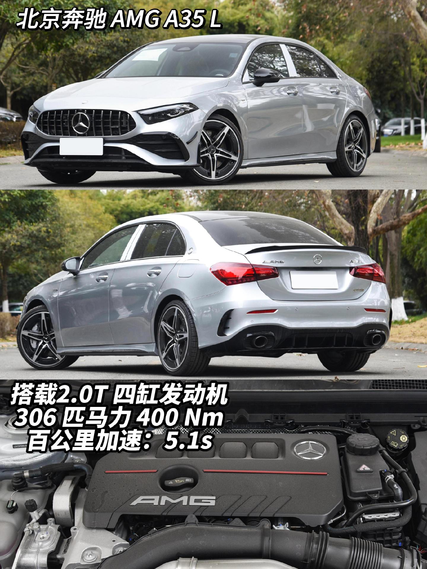 四款50万落地的性能小钢炮