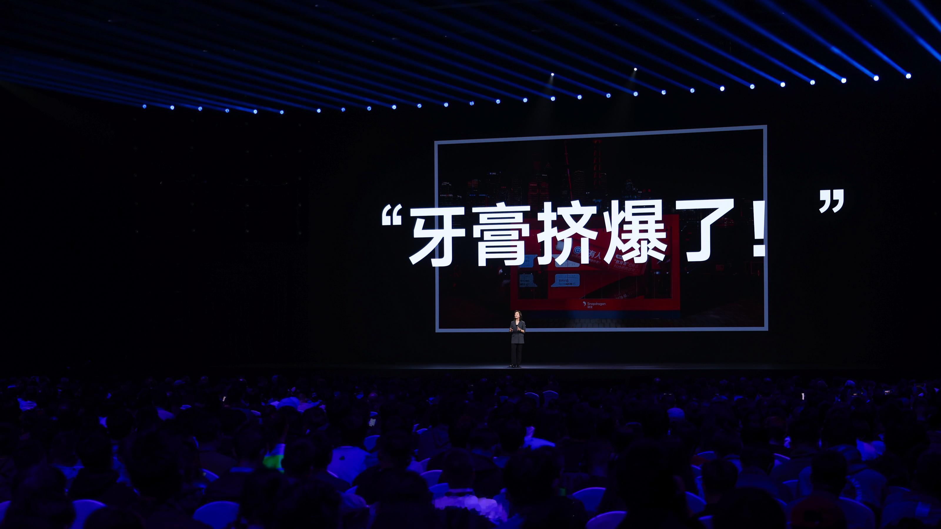 今年骁龙8至尊版依旧小米首发这是小米第几年首发高通了？[二哈] ​​​