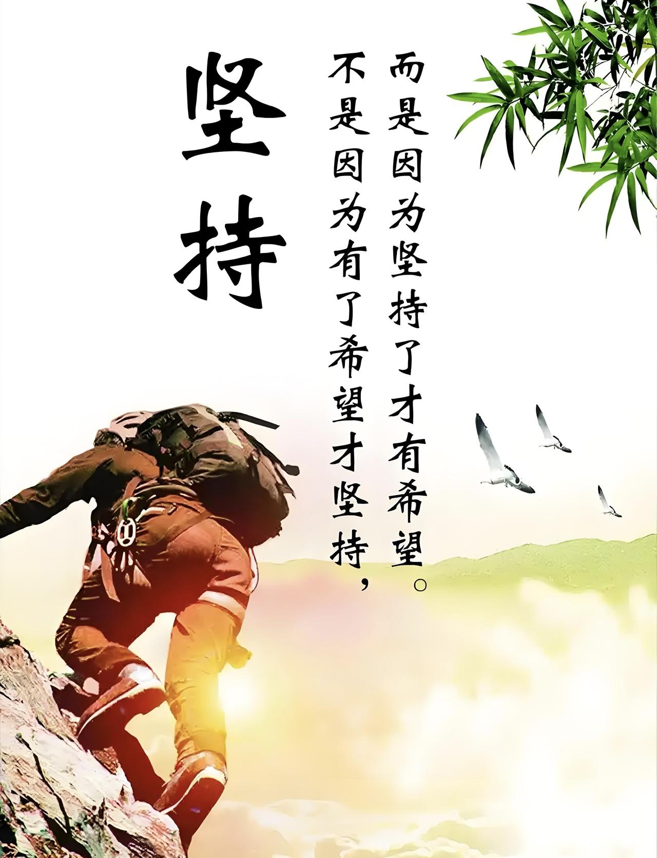 生活如同一场旅程，充满未知与挑战。重要的不是目的地，而是我们在路上如何选择面对困