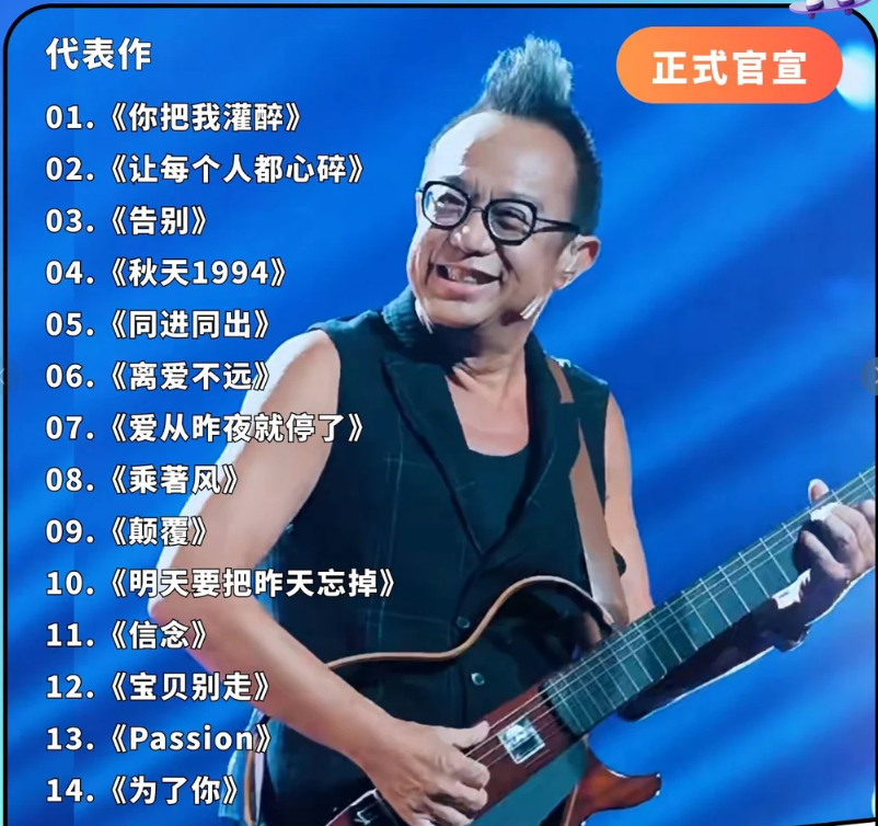 黄大炜离世了，我觉得十有八九，还是和心脏有关系，4年前他的心脏就出问题了总之，好