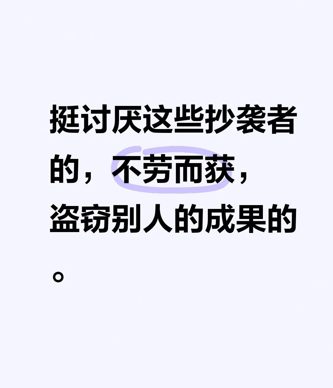 终于知道微头条评论点赞大增时，流量突然停止的原因了。
相信大家都遇到过吧，99+