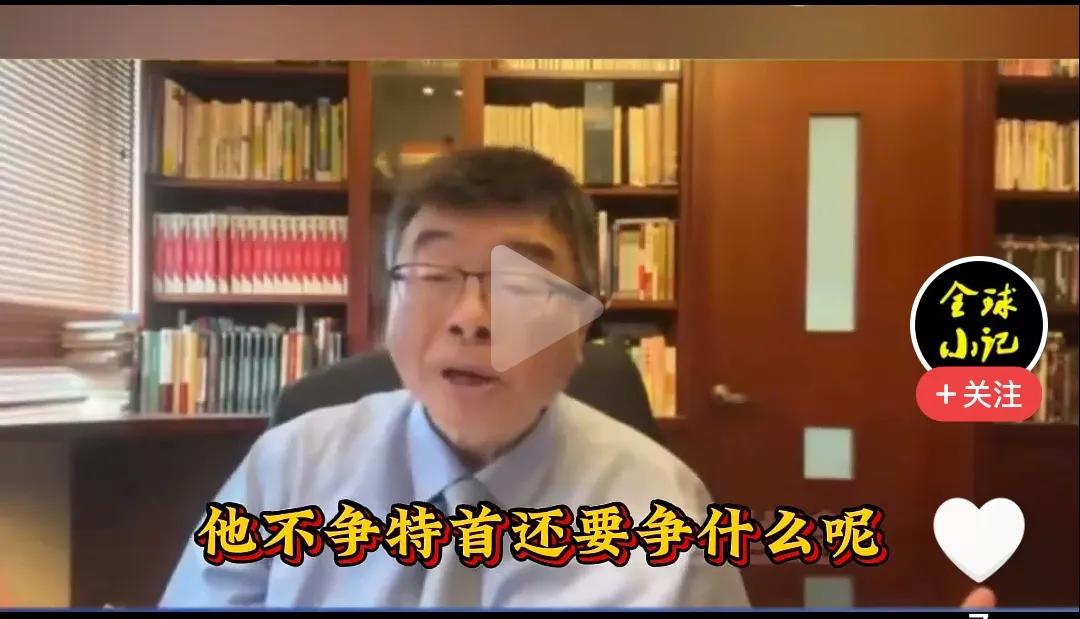 只要为和平统一做出重大贡献，未来任何人都有可能成为统一后的台湾省领导人
    