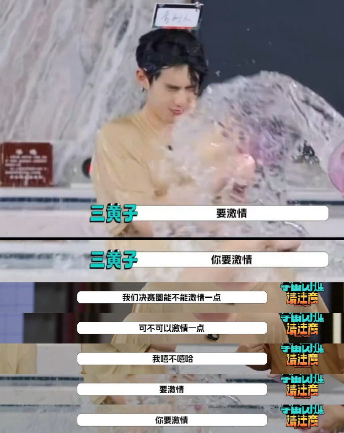 追个综艺笑了傻了憨了撅过去了追个综艺差点笑了傻了憨了撅过去了😂七个大老爷们儿穿