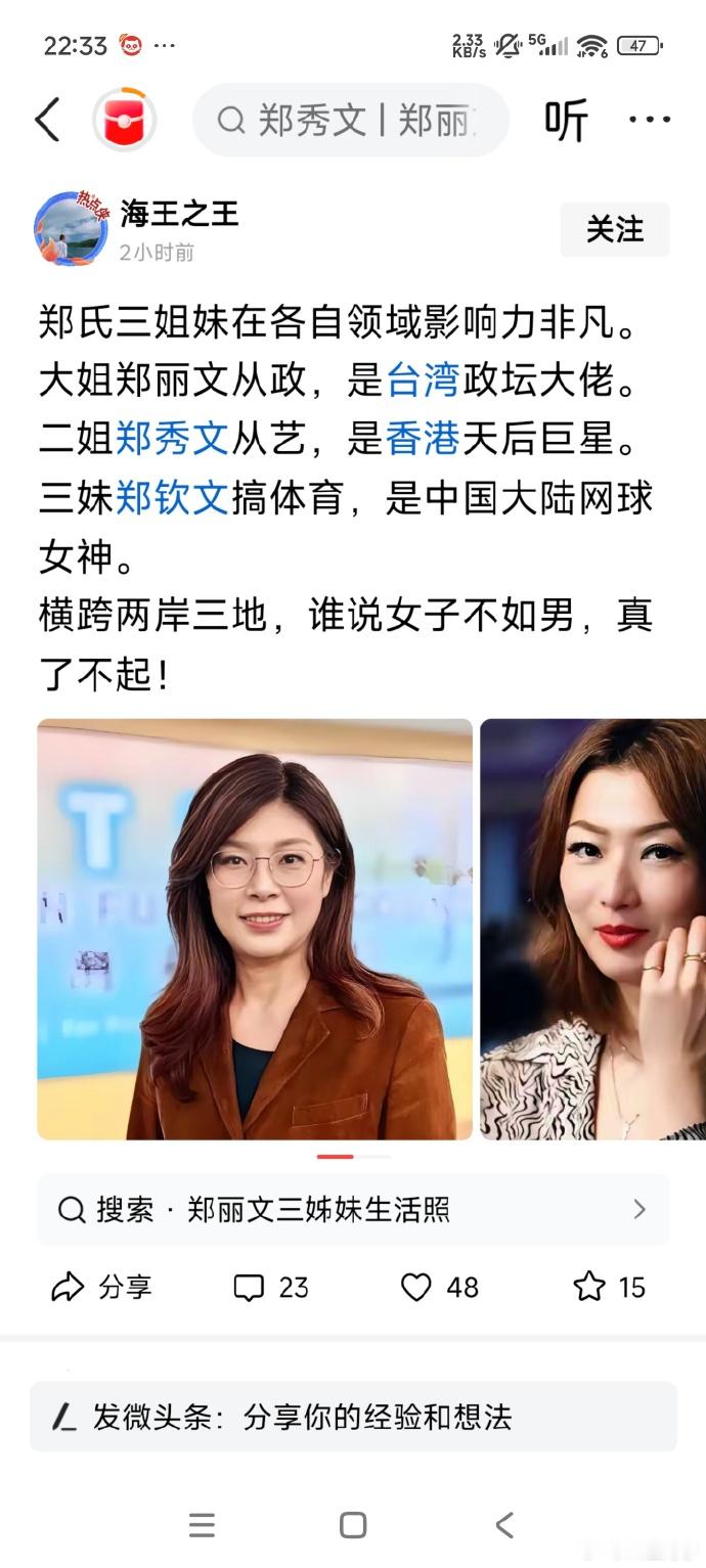 你怎么不说马云、马化腾、马斯克也是三兄弟呢？现在平台审核是真的白拿工资的吗？要不