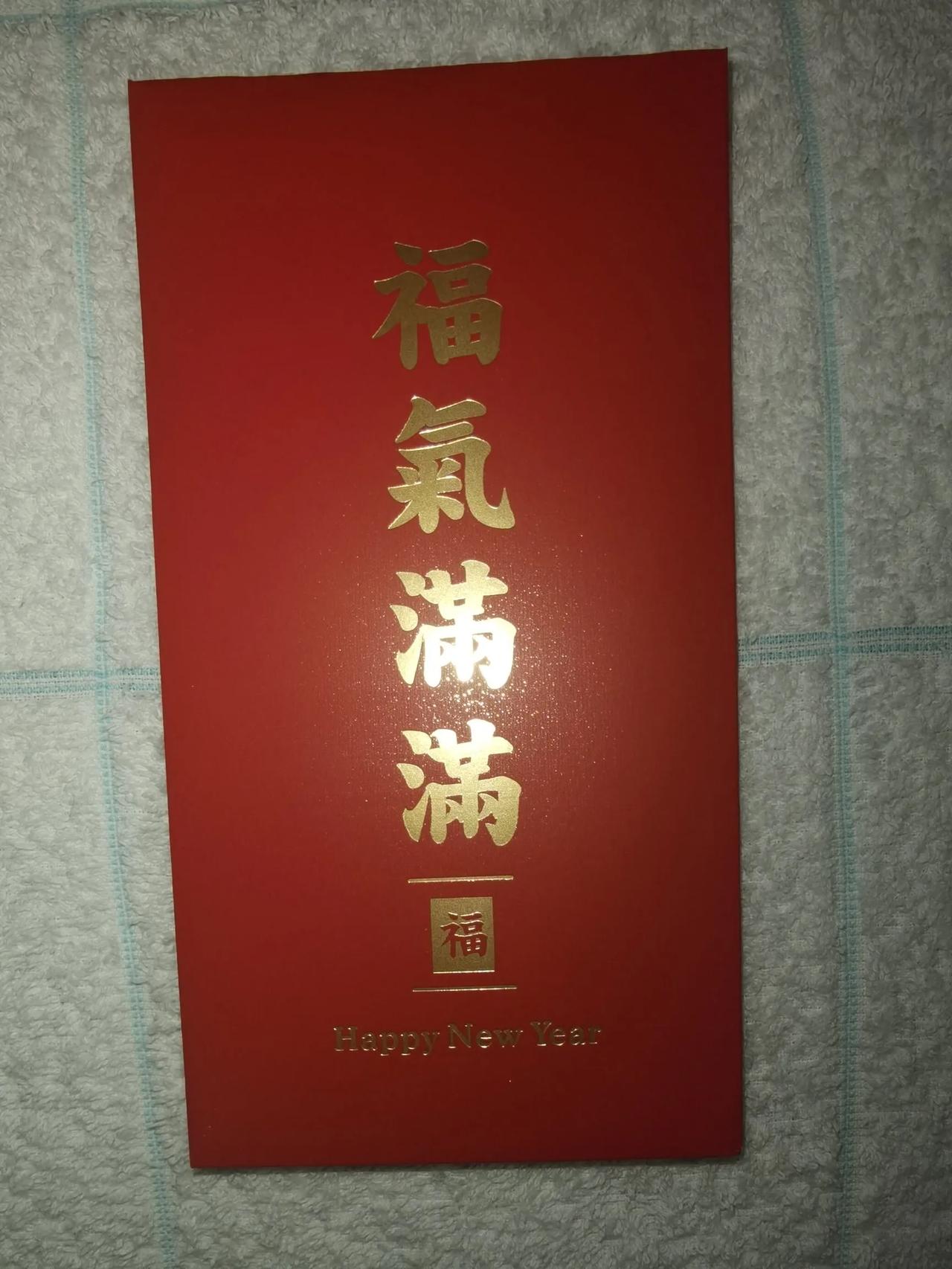 今天是我母亲生日，女儿给我转来1000元，叫我给母亲包个红包。女儿从小是母亲帮忙