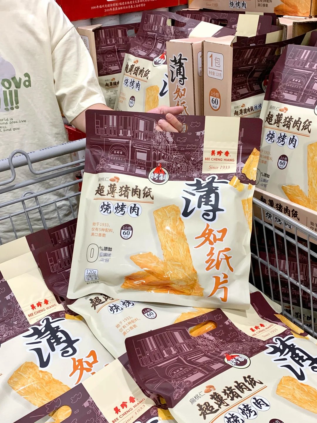 人生建议！去山姆看到这个一定要多拿点！！！