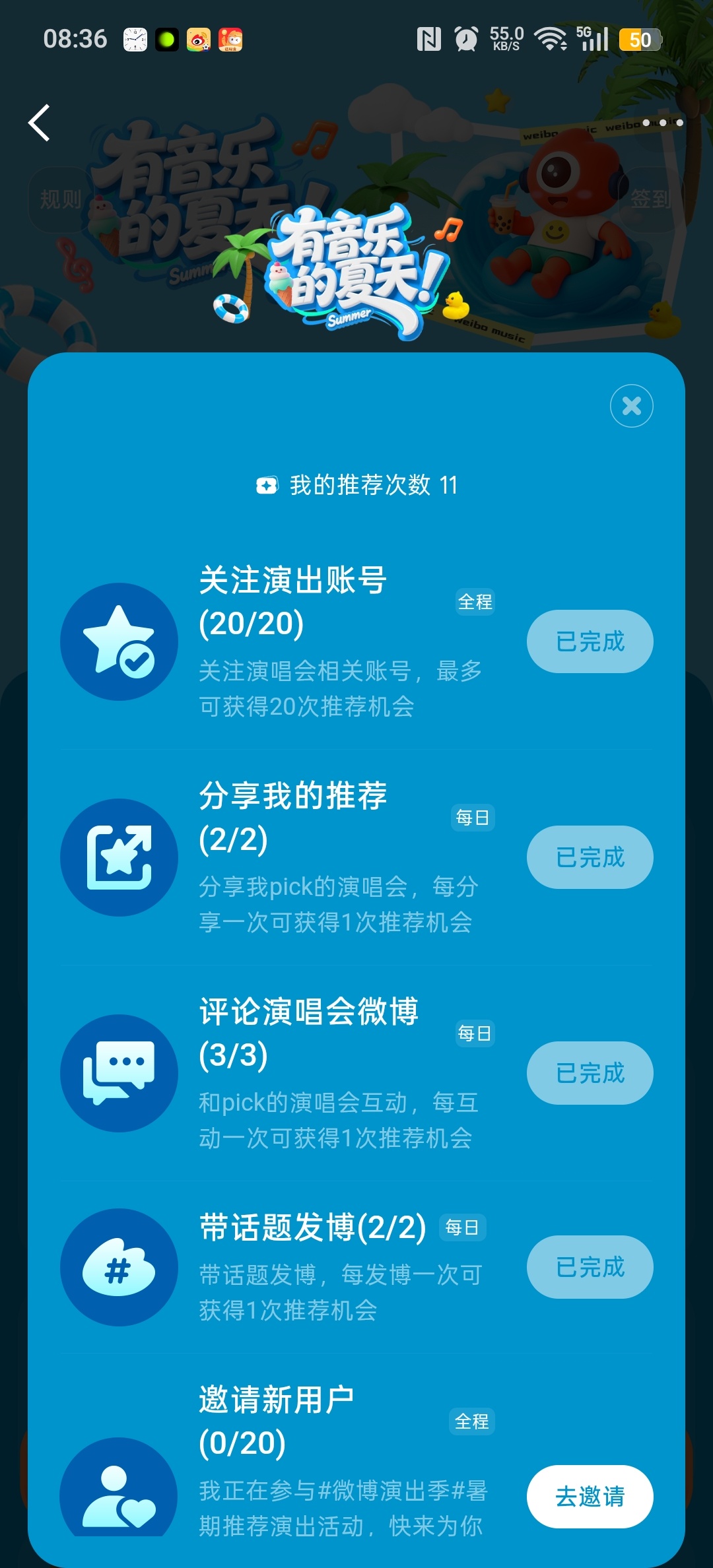 ✅ 