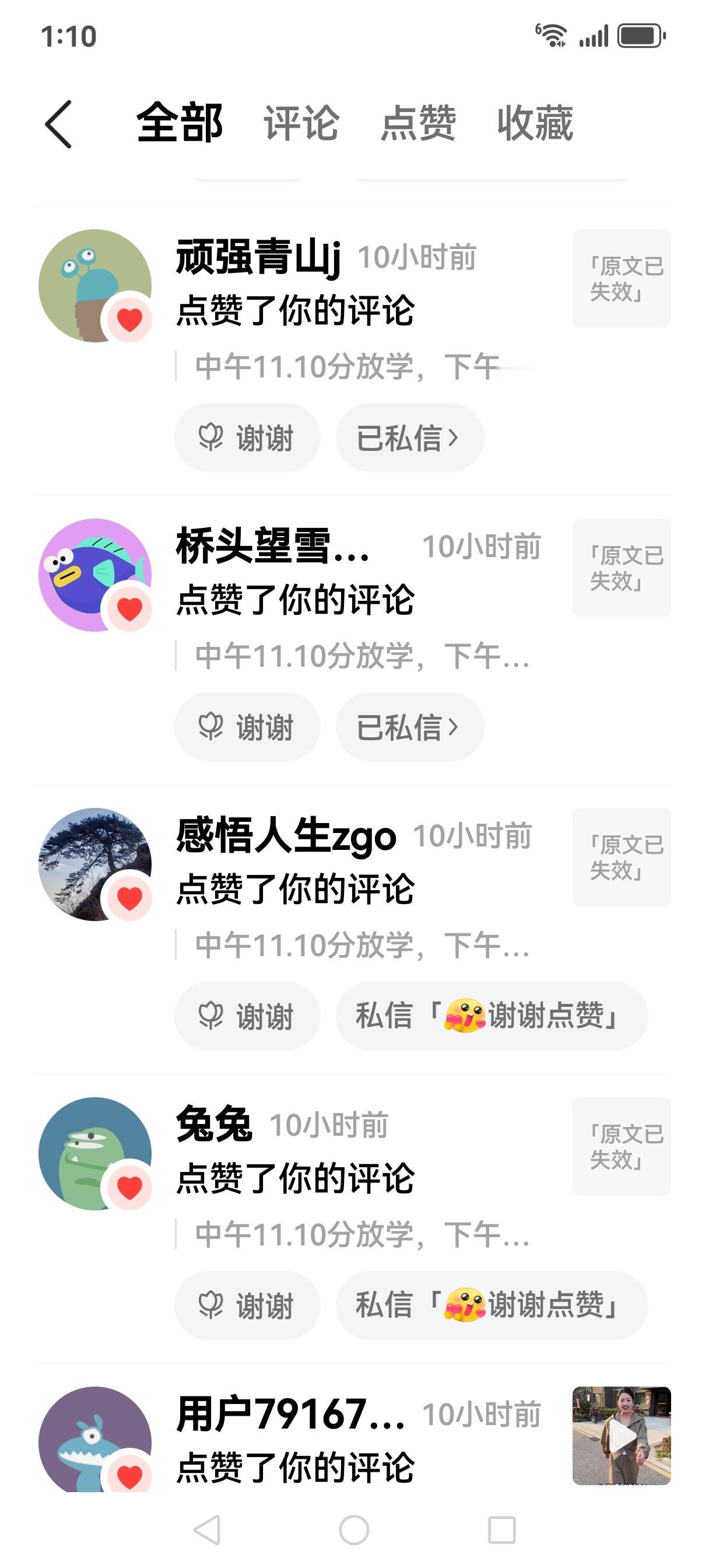 为什么原文会失效？也看不到了？