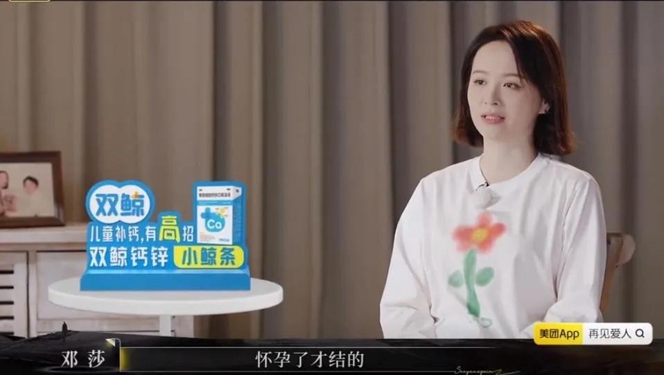 我要是有邓莎这样的老公高兴还来不及呢
管他提不提供情绪价值
管他带不带娃
反正有