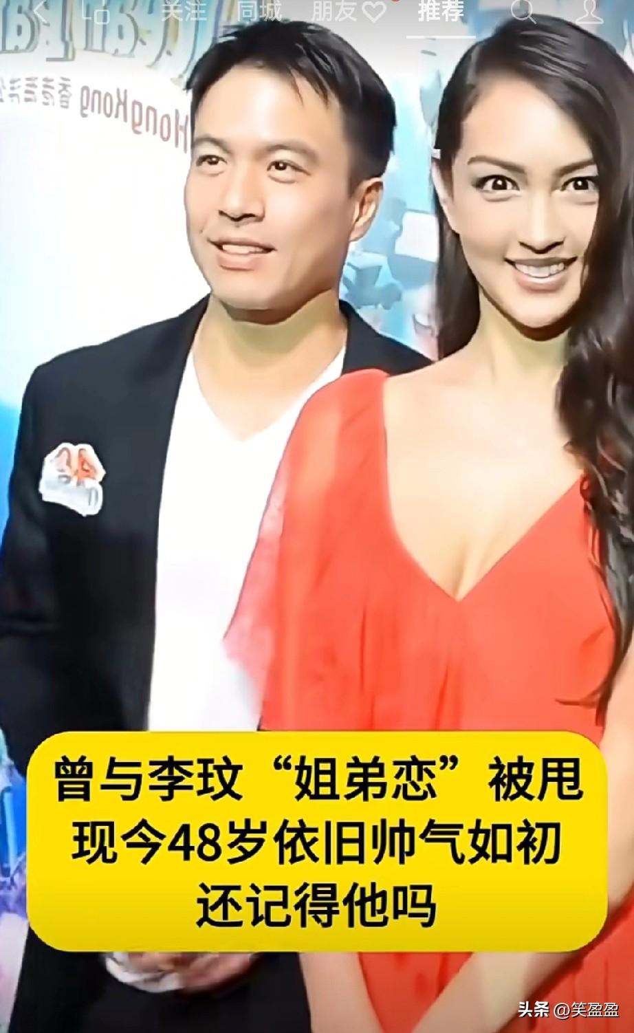 他被称为国内版的布拉德皮特，
甄子丹怕与他交手，吴京打不过他，与李玟“姐弟恋”被