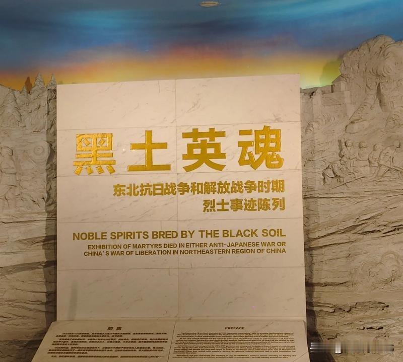 吉林辉南西南岔村位于‌吉林省通化市辉南县石道河镇‌。
吉林辉南西南岔村之所以成为