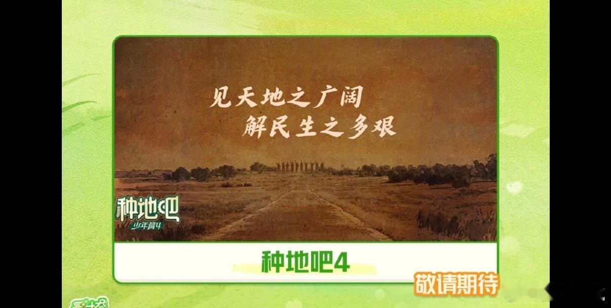 爱奇艺左手十个勤天右手邓超鹿晗爱奇艺既有杨紫又有任嘉伦左手人间烟火右手爆笑狂欢，