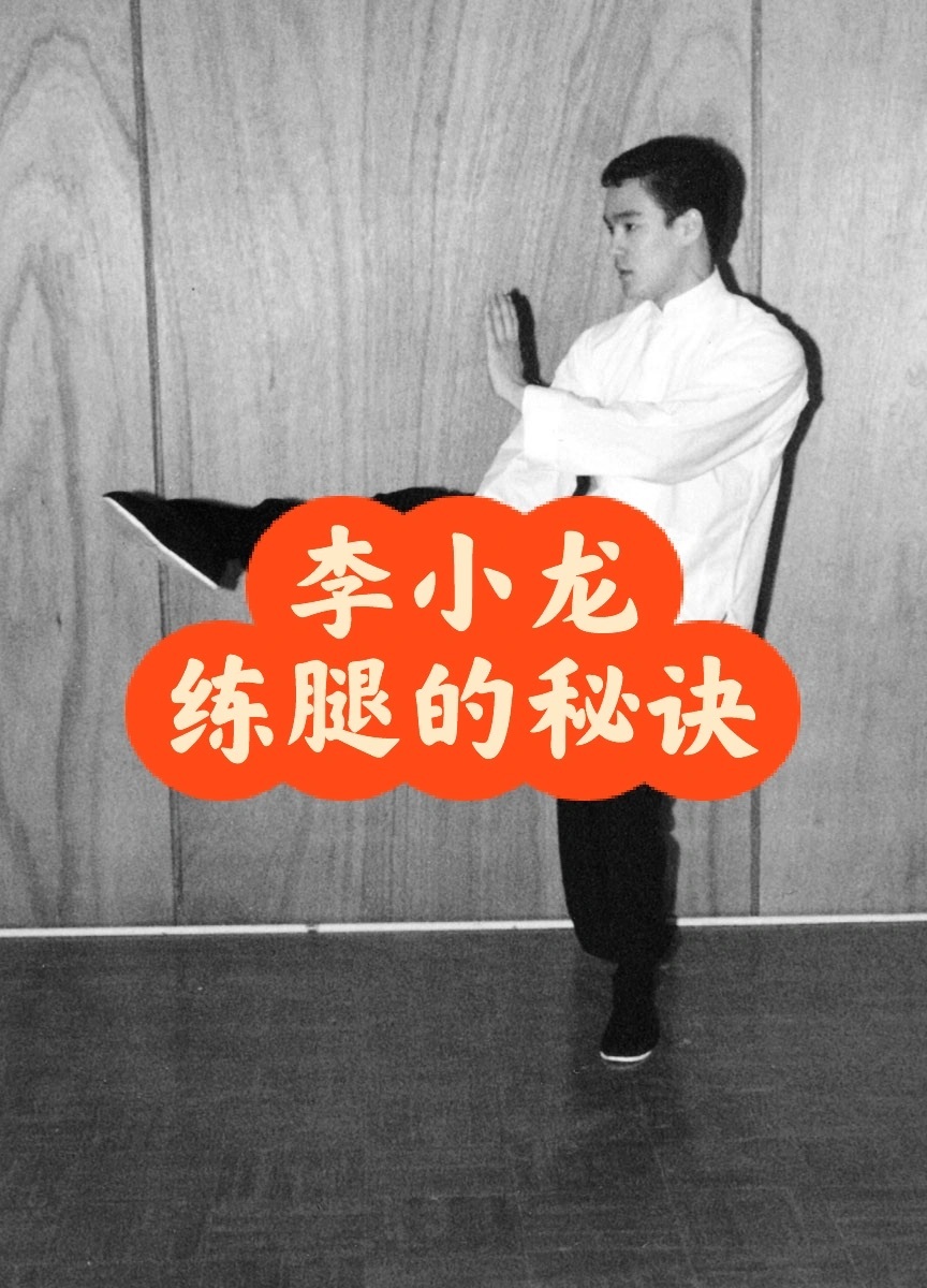 练武术的压腿基本功 ​​​