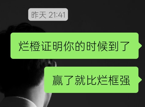蒜鸟蒜鸟，都差不多 