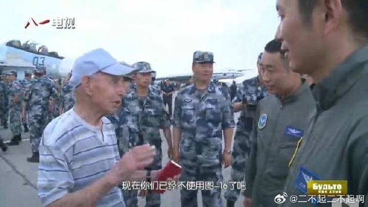 虽然会有很多惊喜，不管是军迷还是军盲都别高兴太早。↓↓↓↓↓ ​​​