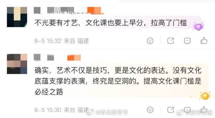 中传取消艺考意味着什么中传 取消艺考  中传媒部分专业“无需参加我校组织的艺术类