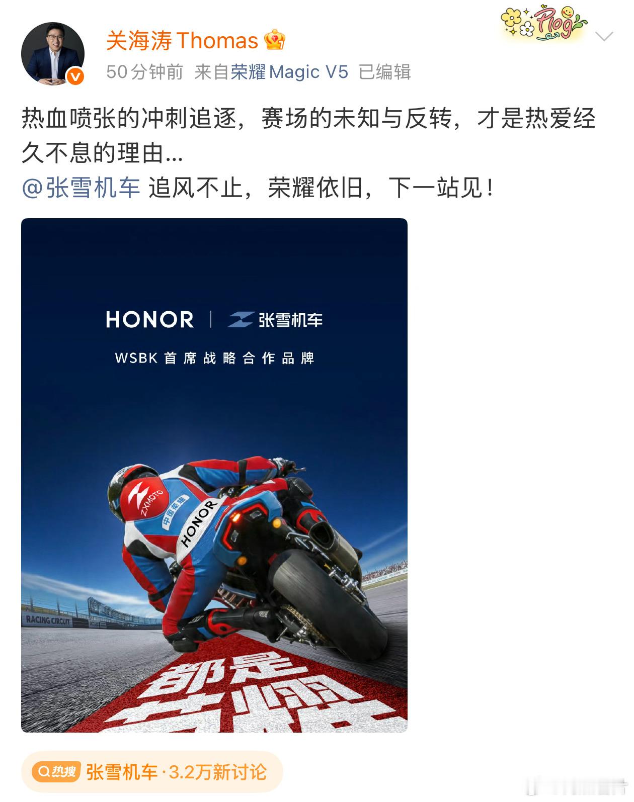 应该是热血贲（bèn）张