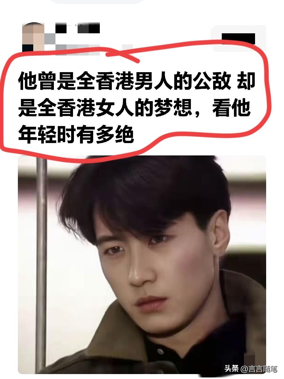 高颜值大高个，心地善良，放到现在也是极为炸裂的存在。